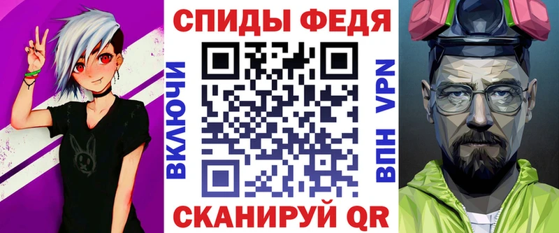 АМФЕТАМИН 98%  Киров 