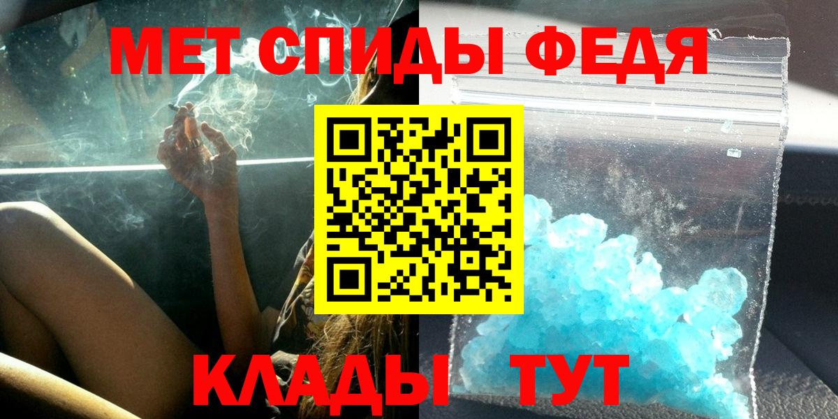 Амфетамин  Вход с VPN  Киров  АМФ 97% 