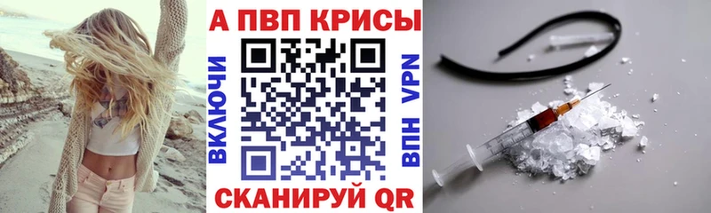 A PVP СК  как найти закладки  Киров 