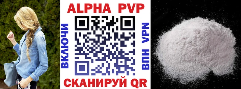 Alpha PVP СК КРИС Киров