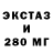 Метадон кристалл Alvatore DiMarco