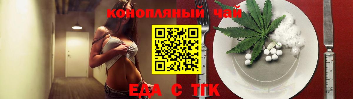 Canna-Cookies марихуана  Вход с VPN  Киров 