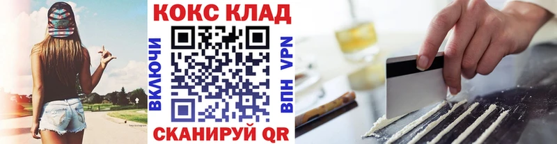 Кокаин 98%  Киров 