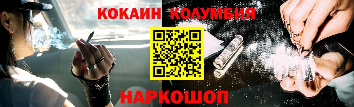 COCAIN 98% Киров