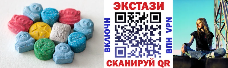 Ecstasy Дубай  магазин  наркотиков  Киров 
