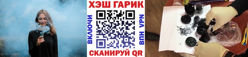 МЕГА рабочий сайт  Киров  Гашиш ice o lator 