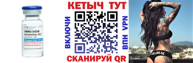 Кетамин ketamine Киров