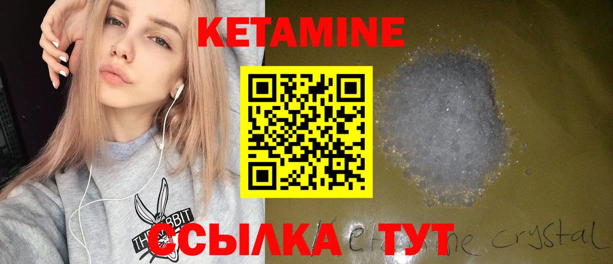 мега ссылки  Вход с VPN  Киров  Кетамин ketamine 