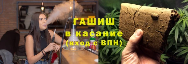 кокаин премиум Абдулино