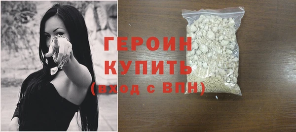 мефедрон мука Артём