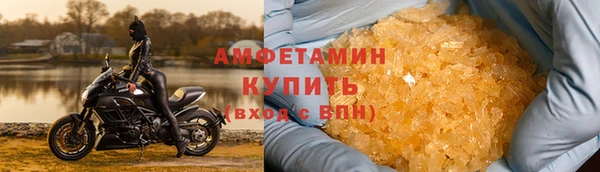 мефедрон Алзамай