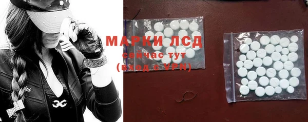марки nbome Алексин