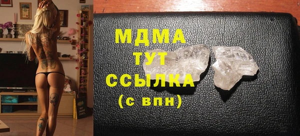мескалин Бердск