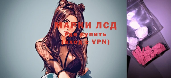 марки nbome Алексин