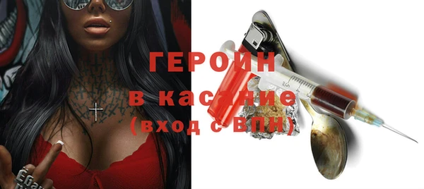 кокаин премиум Абдулино
