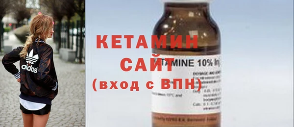 МДМА Абинск