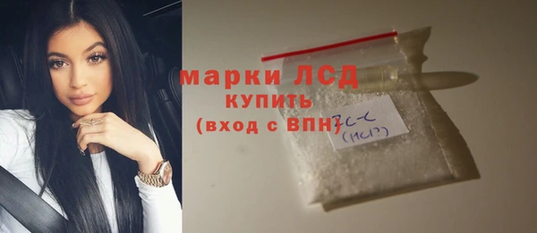марки nbome Алексин