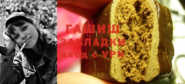 метадон Абаза