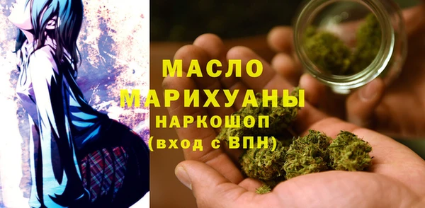 марки nbome Алексин