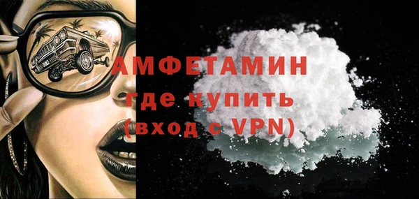 мефедрон Алзамай