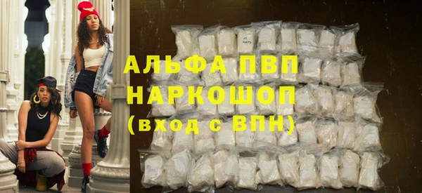 метадон Абаза