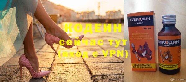метадон Абаза