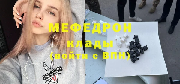 мефедрон Алзамай