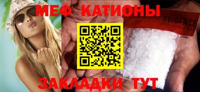 прущие крисы Ипатово