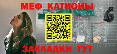 прущие крисы Ипатово