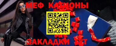 прущие крисы Ипатово