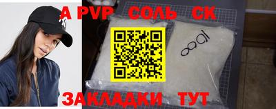 амфетамин Ирбит