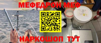 прущие крисы Ипатово