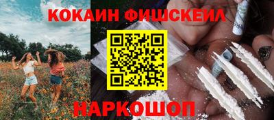 прущие крисы Ипатово