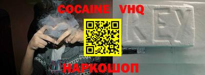 прущие крисы Ипатово