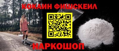 прущие крисы Ипатово