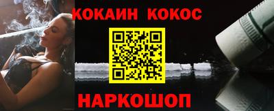 прущие крисы Ипатово