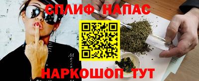 марихуана Изобильный