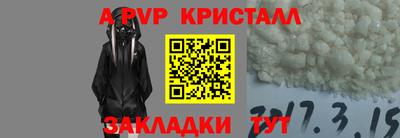 прущие крисы Ипатово