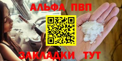 амфетамин Ирбит