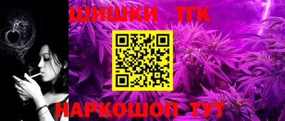 марихуана Изобильный