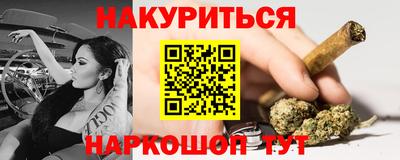 прущие крисы Ипатово