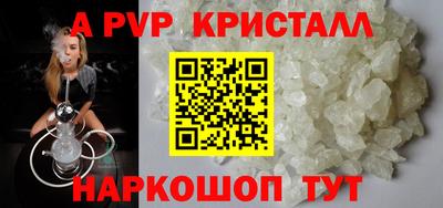 прущие крисы Ипатово
