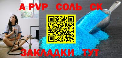марихуана Изобильный