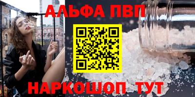 прущие крисы Ипатово