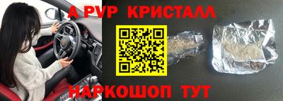 прущие крисы Ипатово