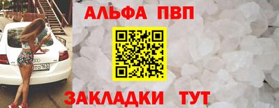 прущие крисы Ипатово