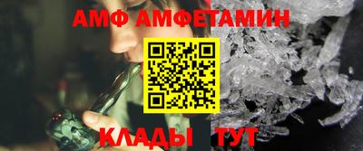 амфетамин Ирбит