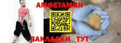 прущие крисы Ипатово