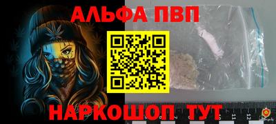 амфетамин Ирбит