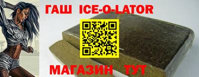 прущие крисы Ипатово